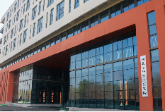 河北清华科创园