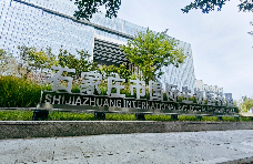 京津冀协同创新示范园