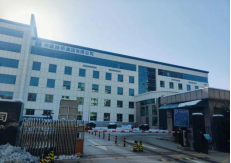 金石·诚智科技园