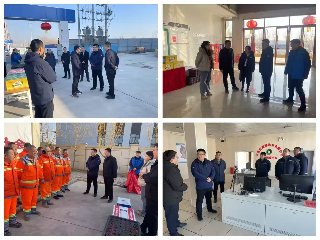 1738742729885239.jpg 春节慰问1.jpg