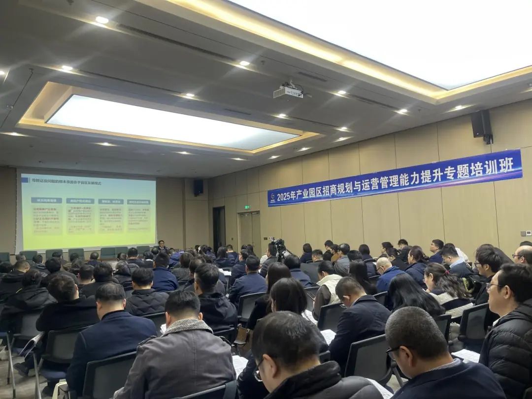 园区运营培训.jpg