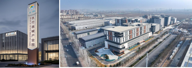 医疗器械产业园招商1.png