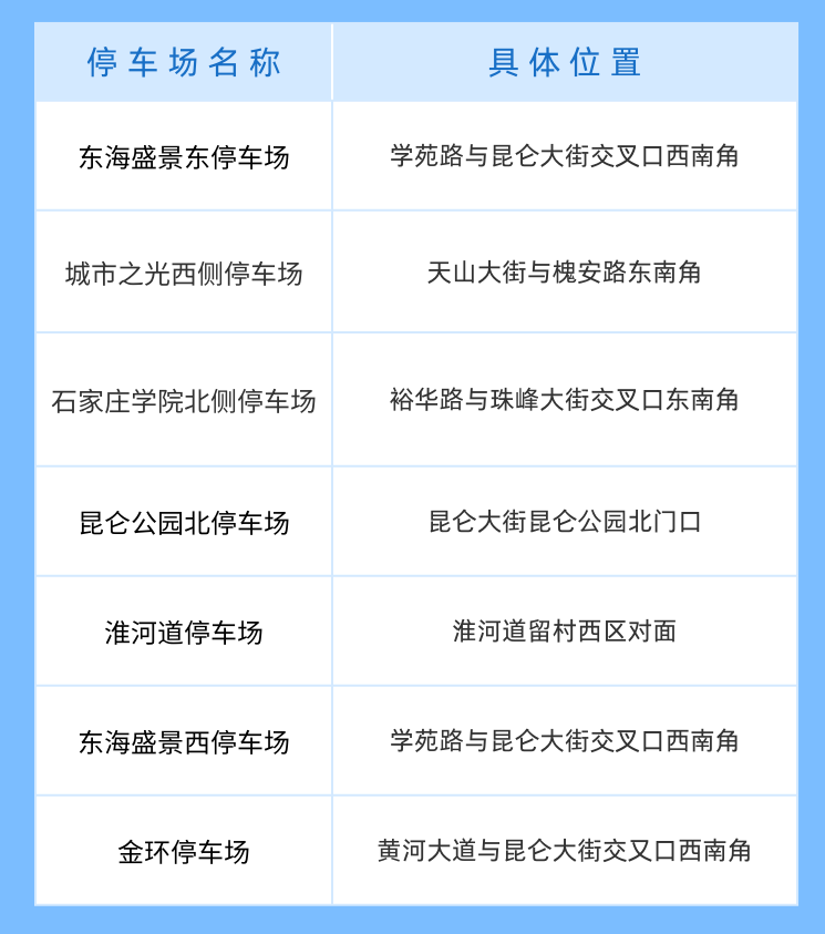 智城新能源充电桩3.png